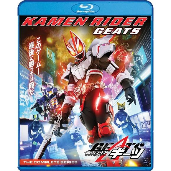 Kamen Rider Geats: The Complete SeriesBLU-RAY